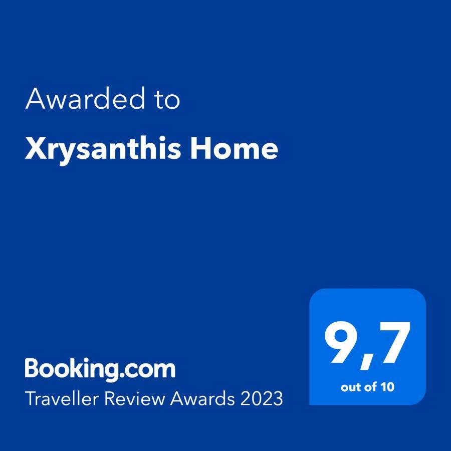 Xrysanthis Home Emporio  외부 사진